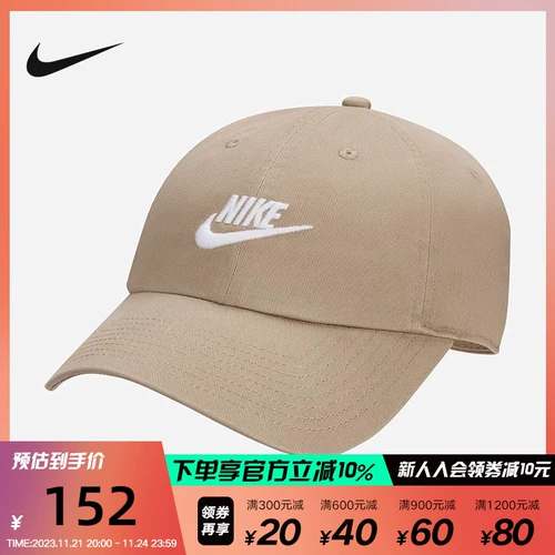 Nike, осенняя бейсболка, солнцезащитная шляпа, кепка