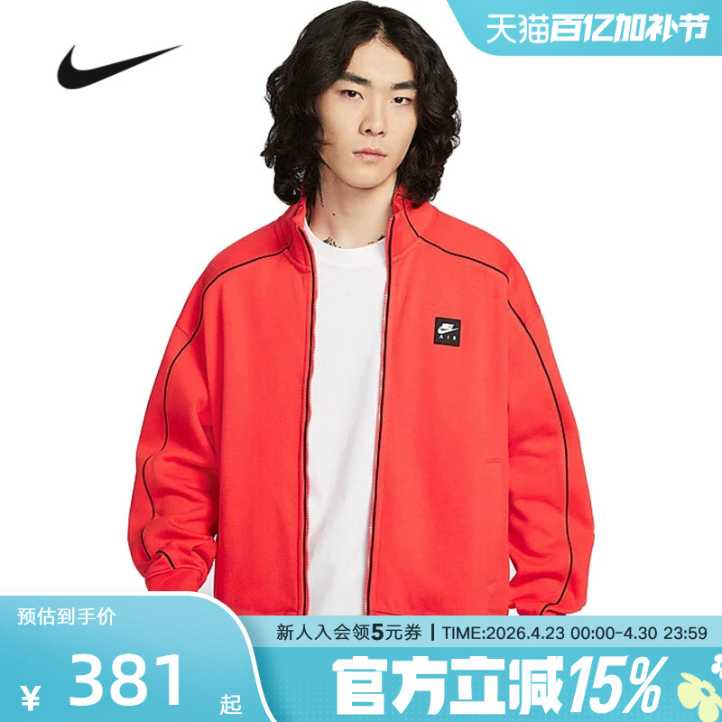 Nike Men's Jacket 2026 Spring Air Small Logo New Casual Stand Collar Red Jacket If1263-696