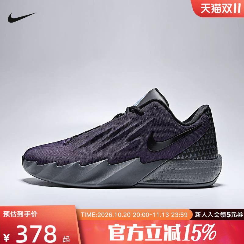 Nike Nike Men's Shoes New Twelve Time Ep Sports Shoes Cushioning Training Basketball Shoes Im4162-500