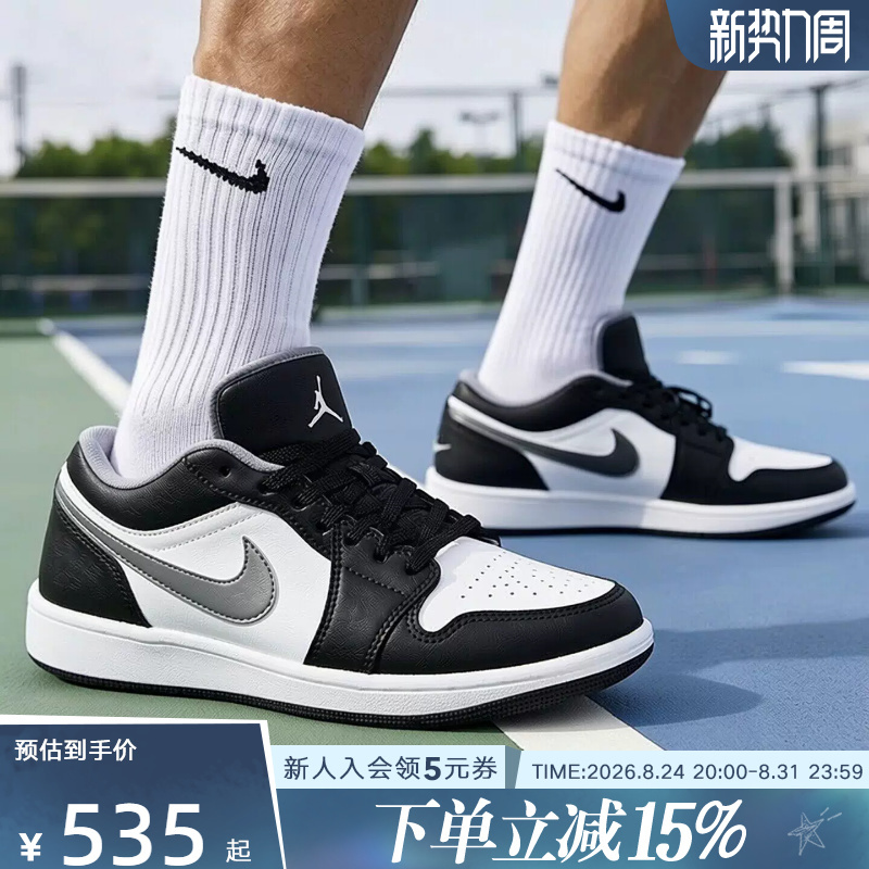 Jordan Nike Men's Shoes Aj1 Black and White Gray Shadow Sports Low-Top Sneakers Retro Basketball Shoes 553558-040