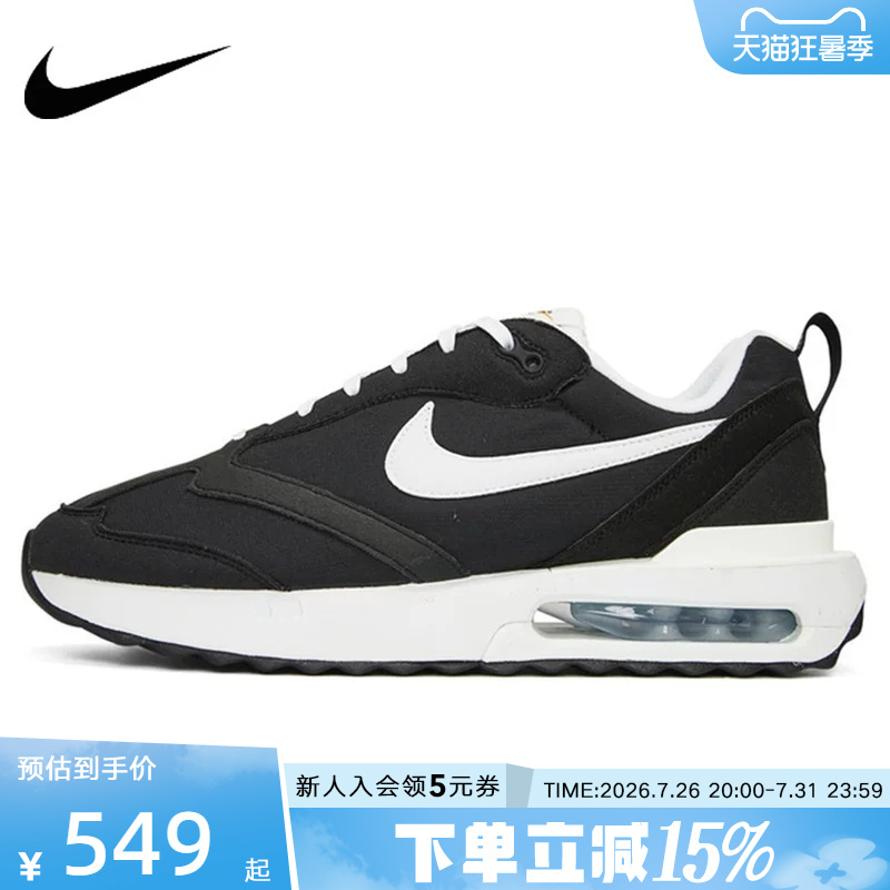 Nike Running Shoes Air Max Dawn Wear-Resistant Retro Dad Casual Sports Shoes Dj3624-001 Nike Running Shoes Air Max Dawn Wear-Resistant Retro Dad Casual Sports Shoes Dj3624-001