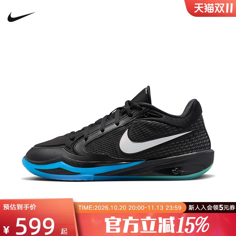 Nike Sabrina Men's and Women's Basketball Shoes Sabrina 4 Cushioning Support Running Shoes Ix5220-001