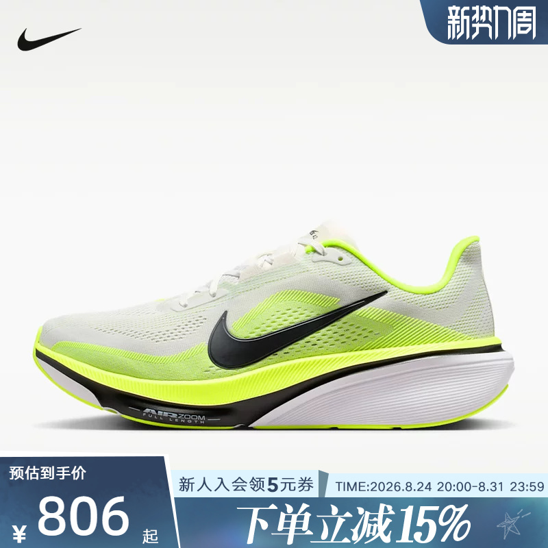 Nike Nike Men's Shoes Pegasus 42 Pegasus Cushioning Breathable Sports Shoes Road Running Shoes Ib1873-008