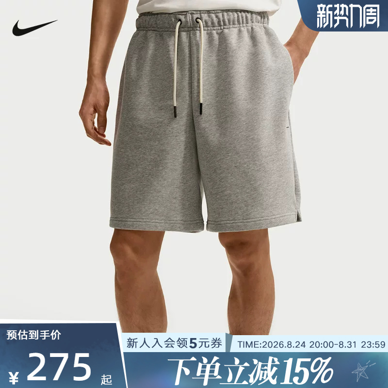 Nike Nike Men's Shorts Summer Cotton Basketball Sports Casual Drawstring Shorts U2391-063 Nike Nike Men's Shorts Summer Cotton Basketball Sports Casual Drawstring Shorts U2391-063