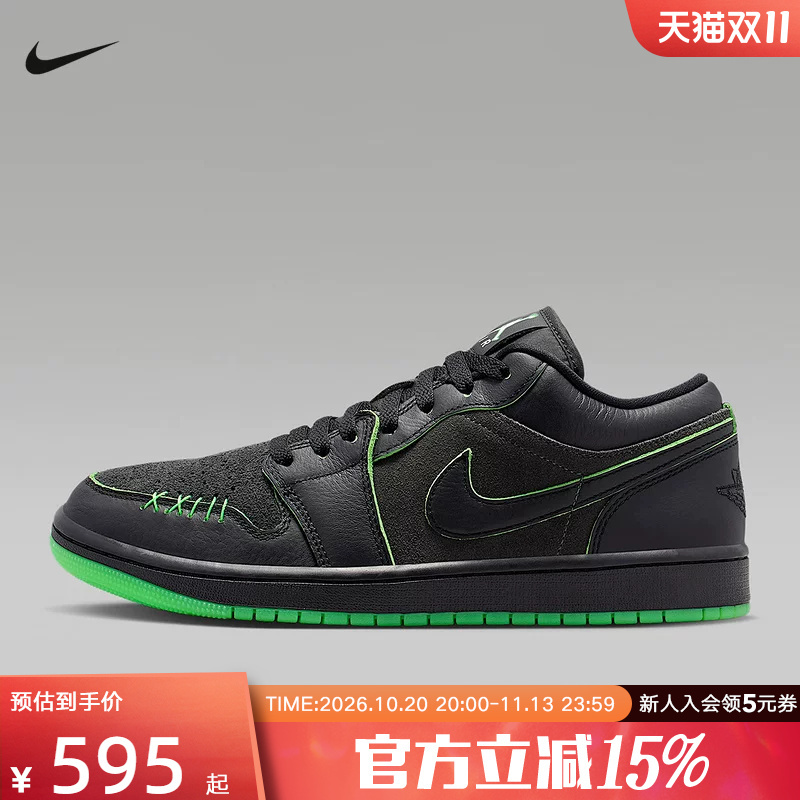 Nike Nike Men's Sneakers New Model Air Jordan 1 Low Low-Top Sports Basketball Shoes Iq5494-001