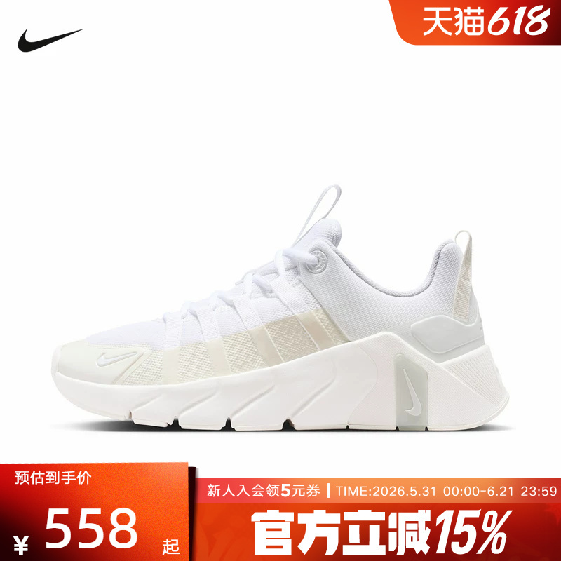 Nike Nike Women's Shoes 26 Summer New Model Free Metcon 7 Sports Training Shoes Running Shoes Ii7406-101 Nike Nike Women's Shoes 26 Summer New Model Free Metcon 7 Sports Training Shoes Running Shoes Ii7406-101