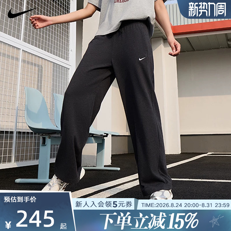 Nike Women's Drapey Mid-Waist Wide-Leg Pants Spring New Skin-Friendly Versatile Sports Trousers Ii1870-063 Nike Women's Drapey Mid-Waist Wide-Leg Pants Spring New Skin-Friendly Versatile Sports Trousers Ii1870-063