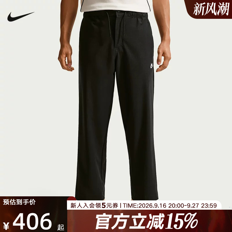 Nike Nike Sports Pants Autumn New Men's Casual Straight Elastic Loose Classic Long Pants Io3783-010