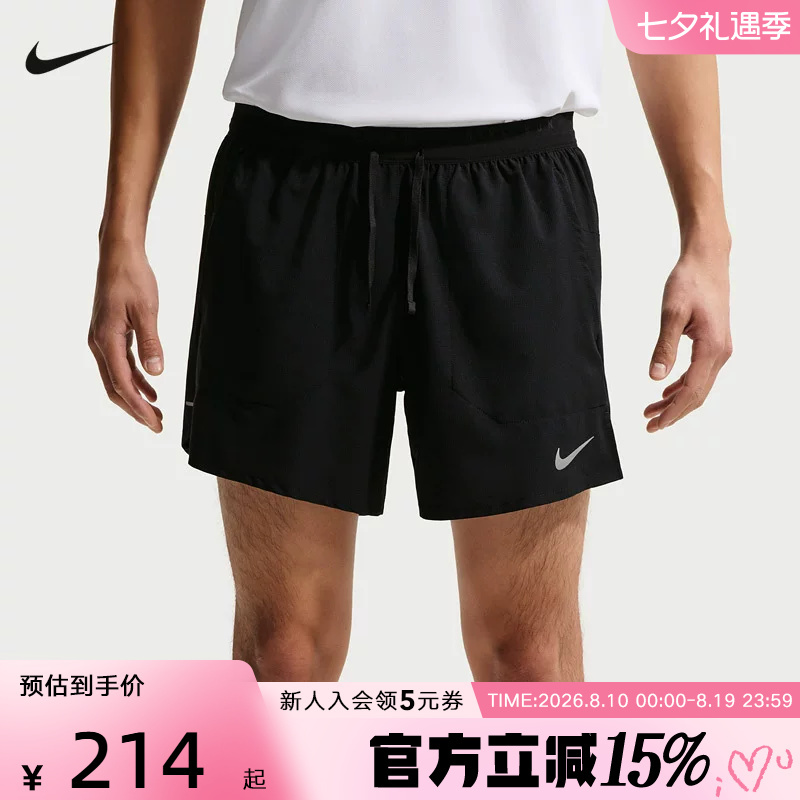 Nike Nike's New Summer Dri-Fit Men's Quick-Drying Two-In-One Sports Running Shorts If2035-010