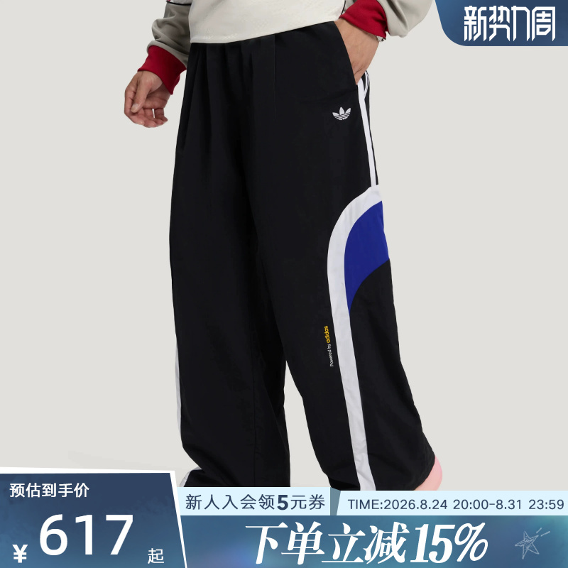 Adidas Adidas Trefoil Men's Color-Block Casual Loose Drawstring Jogger Pants Ld6513 Adidas Adidas Trefoil Men's Color-Block Casual Loose Drawstring Jogger Pants Ld6513