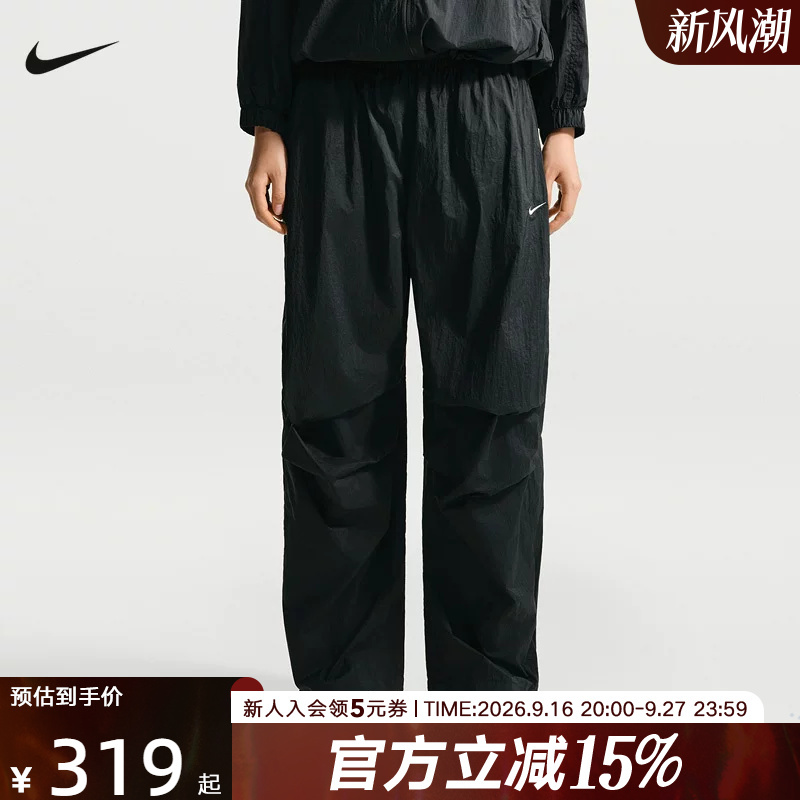 Nike Nike Women's Summer Lightweight Breathable Sports Pants with Drawstring Closure and Small Logo Woven Long Pants Io3377-010