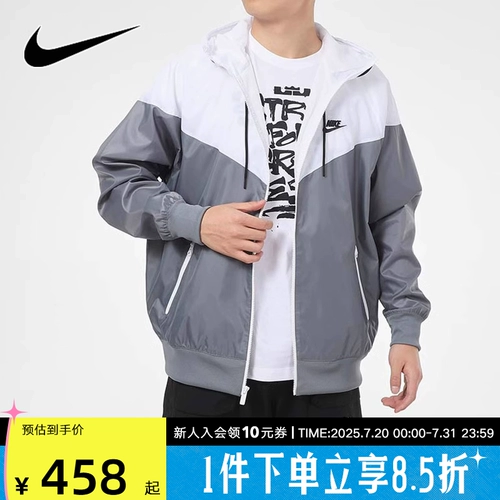 Nike, мужская куртка, толстовка с капюшоном для отдыха, дорожный спортивный костюм подходит для пеших прогулок