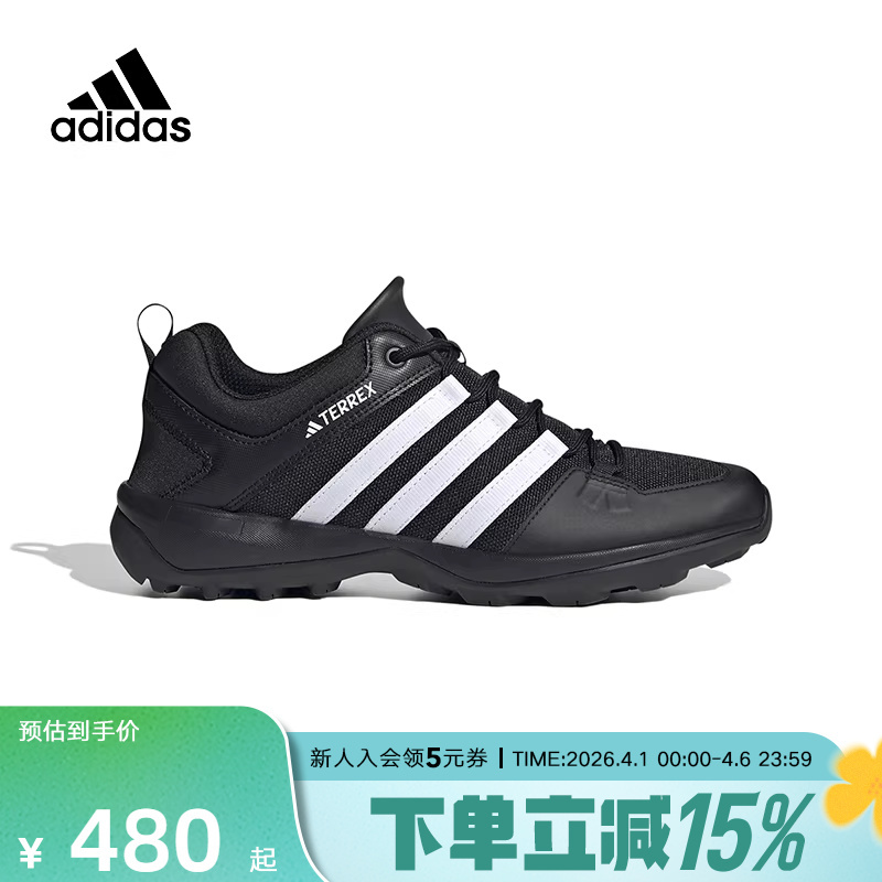 Adidas Daroga Canvas Hiking Wear-Resistant Sports Hiking Shoes for Men and Women Hp8632