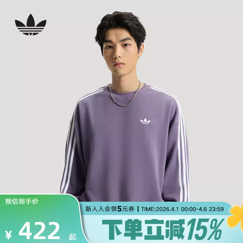 Adidas Trefoil Men's Cotton Basketball Style Loose Long Sleeve Crew Neck Sweatshirt Pullover Kg3900 Adidas Trefoil Men's Cotton Basketball Style Loose Long Sleeve Crew Neck Sweatshirt Pullover Kg3900