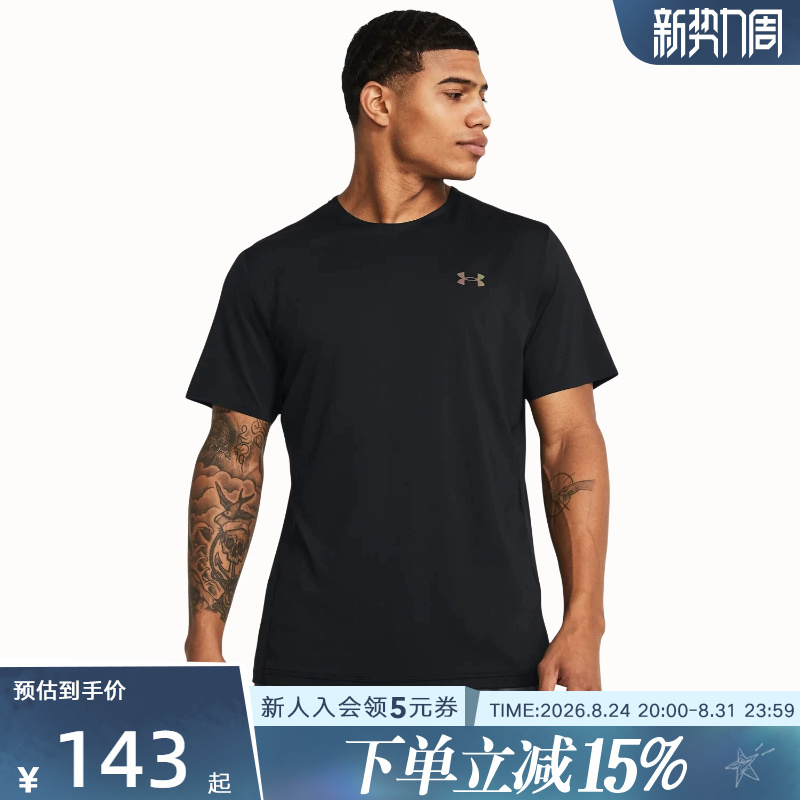 Ua under Armor Men's Spring and Summer New Fitness Training Quick-Drying Round-Neck Breathable Sports Short-Sleeved T-Shirt Black Top Ua under Armor Men's Spring and Summer New Fitness Training Quick-Drying Round-Neck Breathable Sports Short-Sleeved T-Shirt Black Top