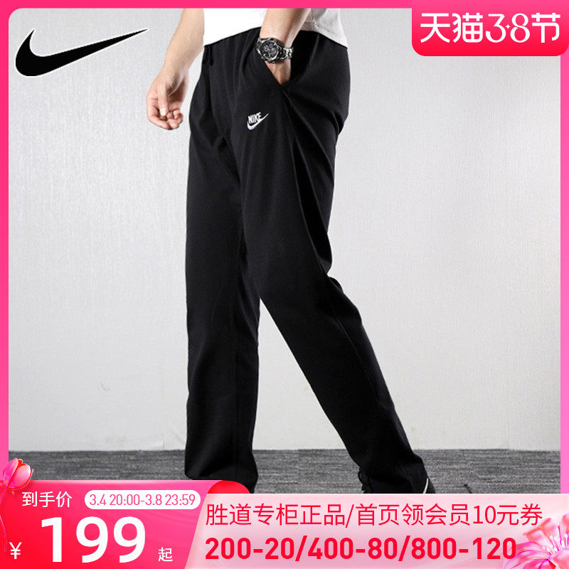 Nike Nike Men's pants 2022 spring large size Knitted Sports Pants Loose Pants Straight Barrel Long Pants BV2767-010