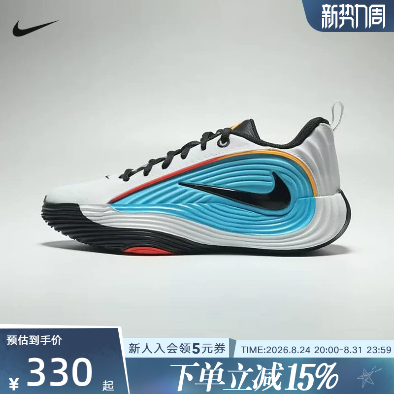 Nike Nike Children's Cushioning Sports Shoes Giannis Immortality 5 Casual Shoes Iv5641-100