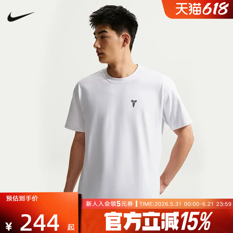 Nike Kobe Bryant Men's Loose Quick-Drying Basketball T-Shirt Summer New Style Sports Comfort Iq6650-100