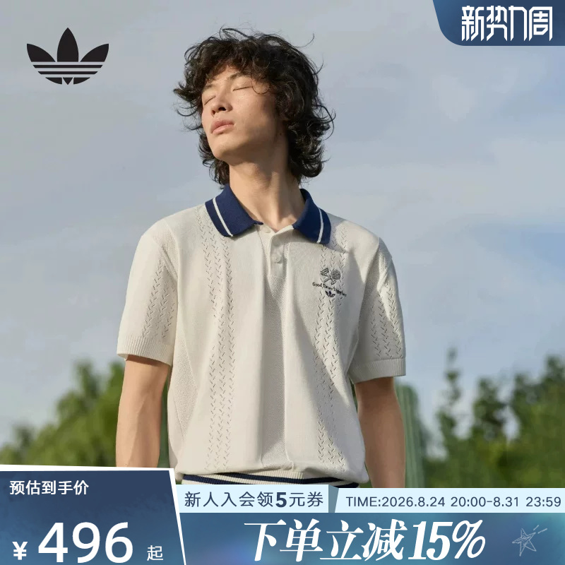 Adidas Adidas Trefoil Men's Retro College Style Hollow Out Pure Cotton Knitted Short Sleeve Polo Shirt Kw5680 Adidas Adidas Trefoil Men's Retro College Style Hollow Out Pure Cotton Knitted Short Sleeve Polo Shirt Kw5680
