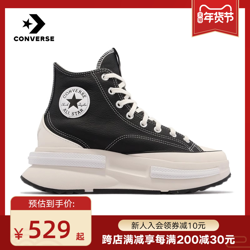 Converse Converse Converse Run Star Legacy CX women shoes Rabbit years Cortex Thick Bottom Casual Shoes A05112C-Taobao