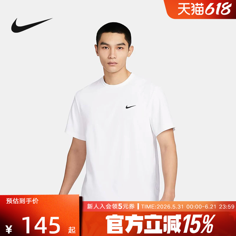 Nike Short-Sleeved Dri-Fit Men's and Women's Running Training Quick-Drying Sports Half-Sleeved Skin-Friendly Breathable Cool T-Shirt Dv9840