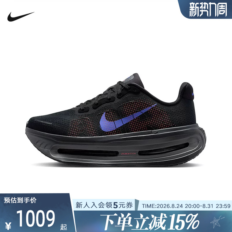 Nike Nike Spring Women's Shoes Vomero Premium Thick-Soled Running Shoes Sneakers Hm5973-002