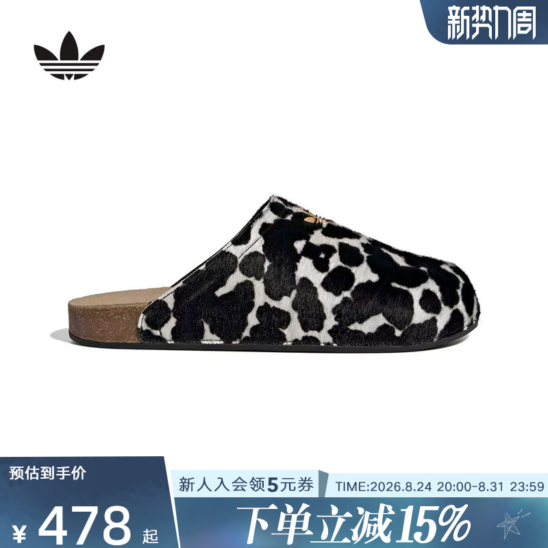Adidas Adidas Unisex Adimule Trendy Casual Cow Pattern Slippers Ki0407 Adidas Adidas Unisex Adimule Trendy Casual Cow Pattern Slippers Ki0407