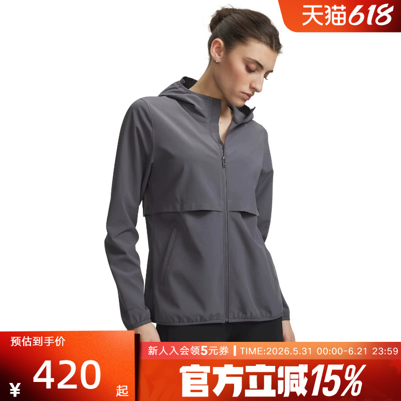 Under Armour Spring Women's Velociti Pro Storm Sports Casual Lightweight Jacket 6009542-025 Under Armour Spring Women's Velociti Pro Storm Sports Casual Lightweight Jacket 6009542-025