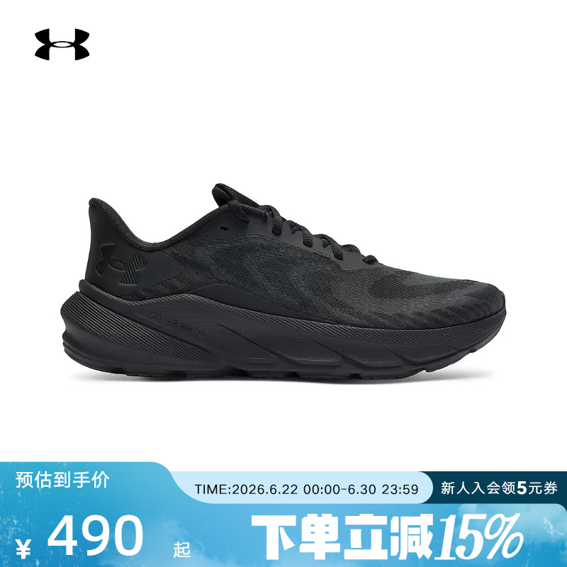 Under Armour Men's Shoes Spring and Summer New Black Sports Shoes Running Shoes Breathable Work Clothing Casual Shoes 6006717-003