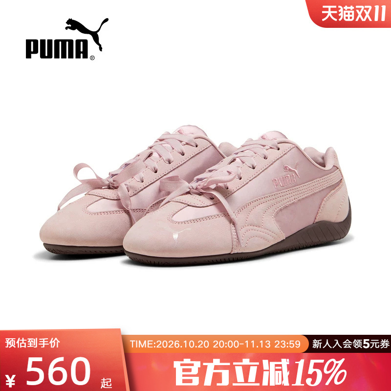 [Same Style as Rosé Park Chae-Young] Puma Women's Retro Racing Style Sports Casual Thin-Soled Shoes 407673-03