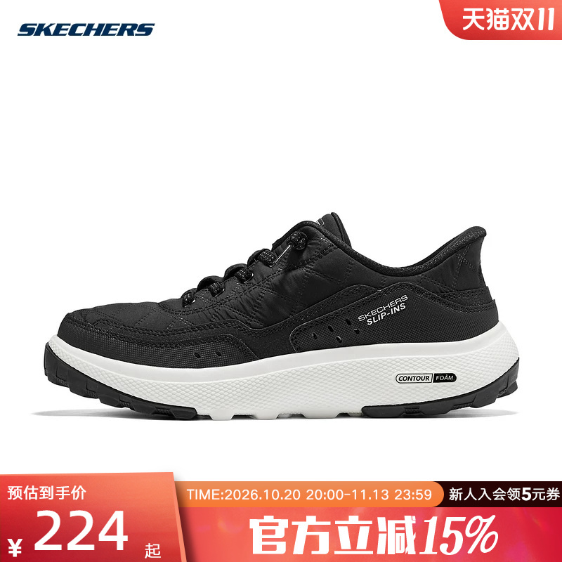 Skechers Women's Outdoor Slip-On Shoes Lightweight Cushioning Sports Casual Shoes 180277 Skechers Women's Outdoor Slip-On Shoes Lightweight Cushioning Sports Casual Shoes 180277
