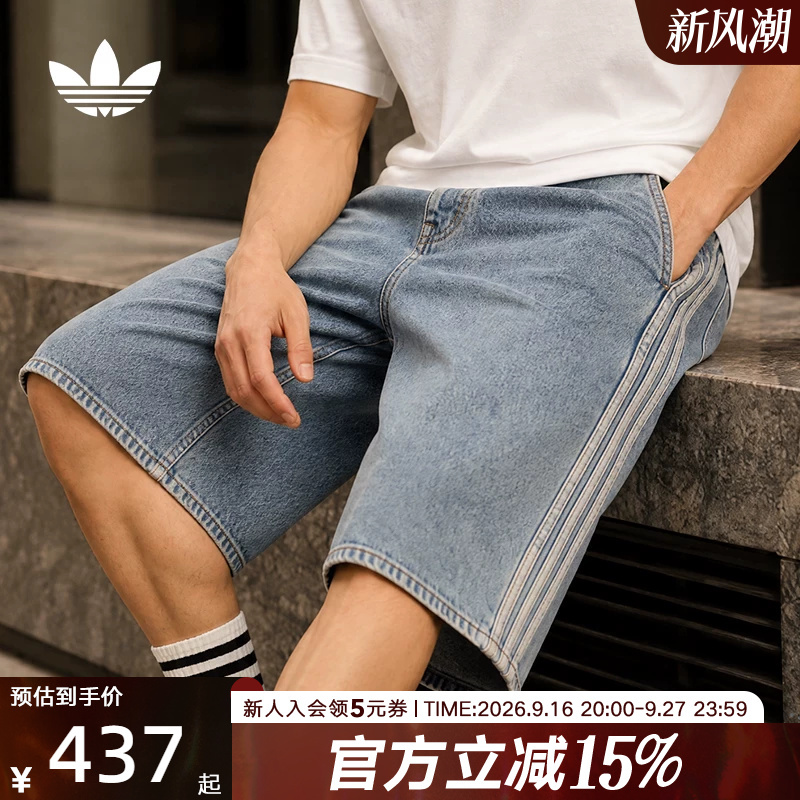 Adidas Adidas Trefoil Men's Street Style Mid-Waist Straight-Leg Sports Casual Denim Shorts Ks4975