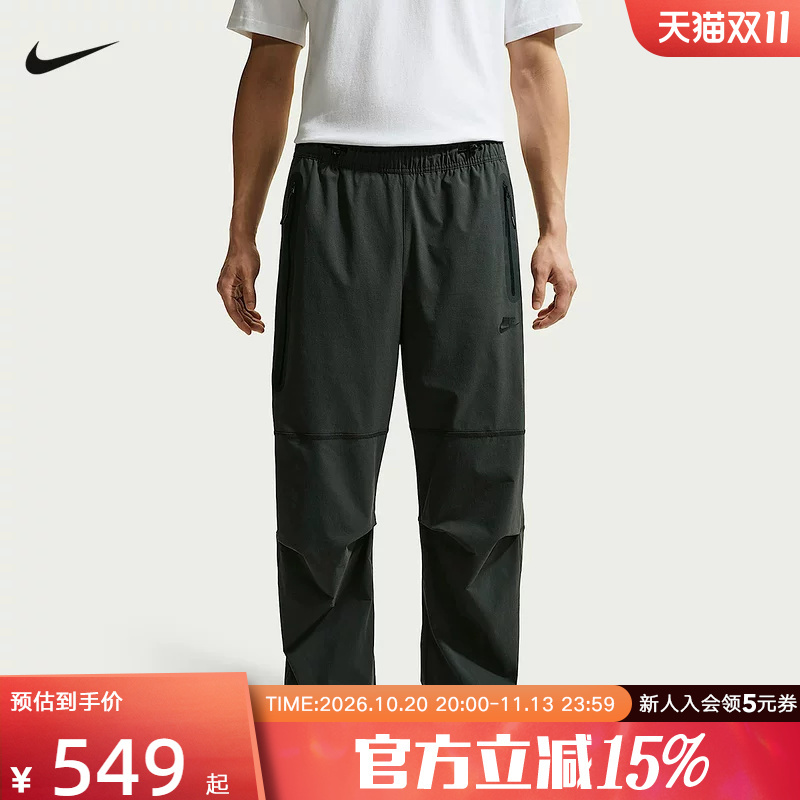 Nike Nike Men's Pants Summer New Dri-Fit Quick-Drying Woven Long Pants Sports Casual Pants Iu7637-060 Nike Nike Men's Pants Summer New Dri-Fit Quick-Drying Woven Long Pants Sports Casual Pants Iu7637-060