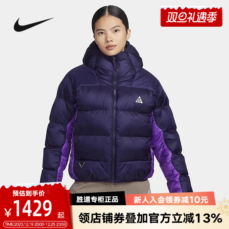 NIKE Nike cotton clothes woman winter new ACG OUTDOOR CONNECTED HAT WARM JACKET JACKET BREAD FB8001-555-Taobao