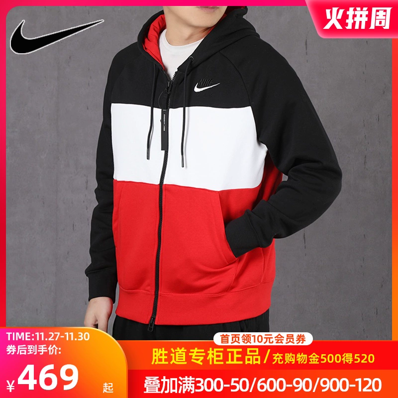 Áo khoác Nike Nike nam cộng với cashmere mùa đông mới có mũ trùm đầu khâu áo khoác thể thao giản dị CJ4820-010 - Áo khoác thể thao / áo khoác