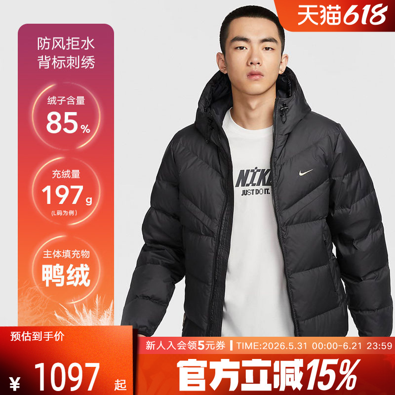 Nike Nike down Jacket Men's Short Winter New Style Hooded Warm Windproof Jacket Hq4183-010 Nike Nike down Jacket Men's Short Winter New Style Hooded Warm Windproof Jacket Hq4183-010