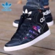 Adidas Adidas clover giày nữ 2019 mùa đông mới cao cấp giày thể thao cao cấp giày đế mềm EG3634 - Dép / giày thường