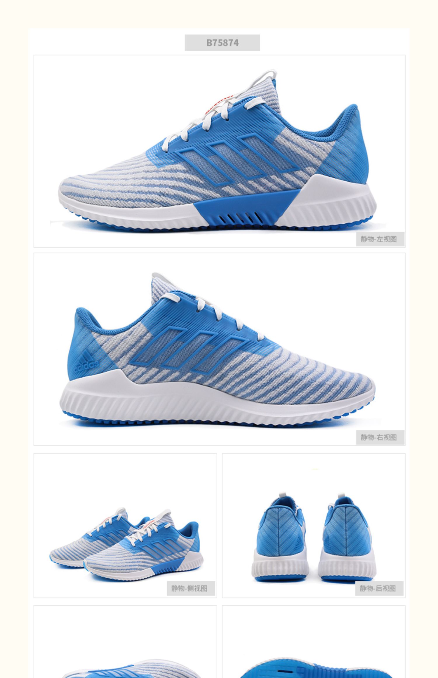 Giày thể thao nam Adidas breeze 2019 mùa hè giày thể thao climacool lưới giày chạy bình thường B75855 - Giày chạy bộ shop giày sneaker