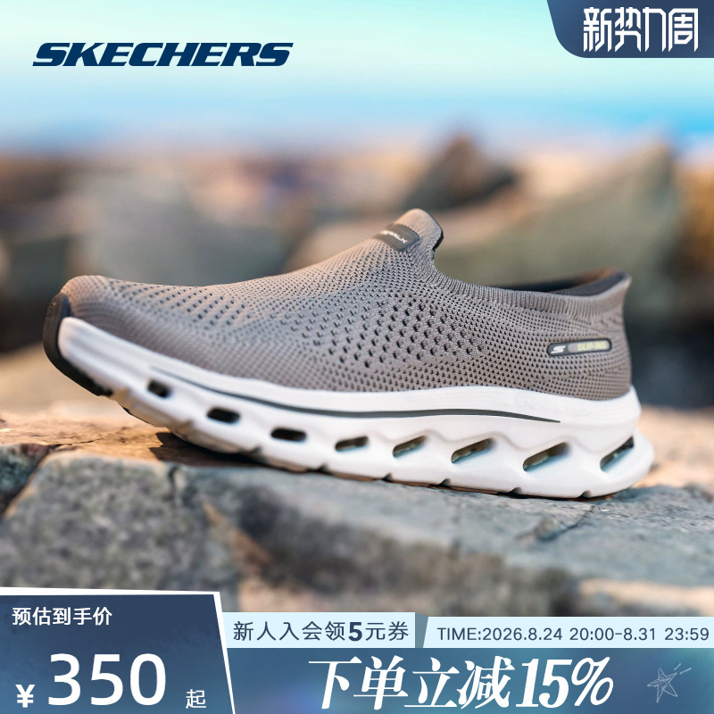 Skechers Men's Shoes 26 Summer Slip-On Sports Casual Shoes Breathable Walking Shoes 217025 Skechers Men's Shoes 26 Summer Slip-On Sports Casual Shoes Breathable Walking Shoes 217025