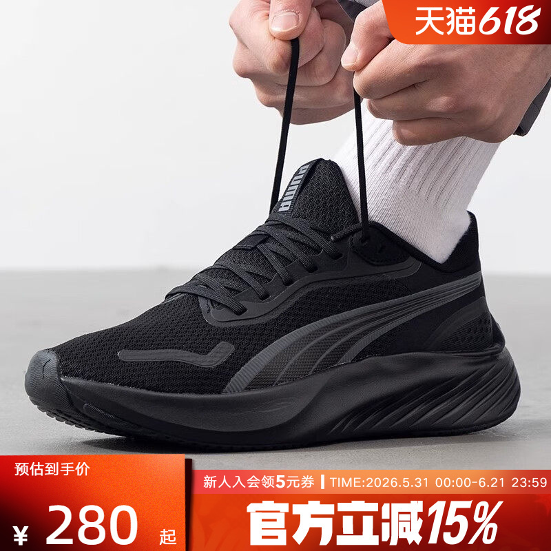 Puma Summer New Men's and Women's Shoes Pounce Lite Lightweight Non-Slip Sports Running Shoes 310778-14 Puma Summer New Men's and Women's Shoes Pounce Lite Lightweight Non-Slip Sports Running Shoes 310778-14