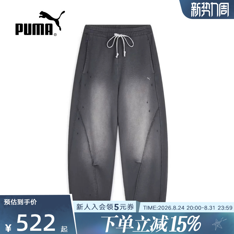 Puma 2026 Autumn Women's Sports Casual Loose Versatile Retro Fashion Knitted Pants 639854-34