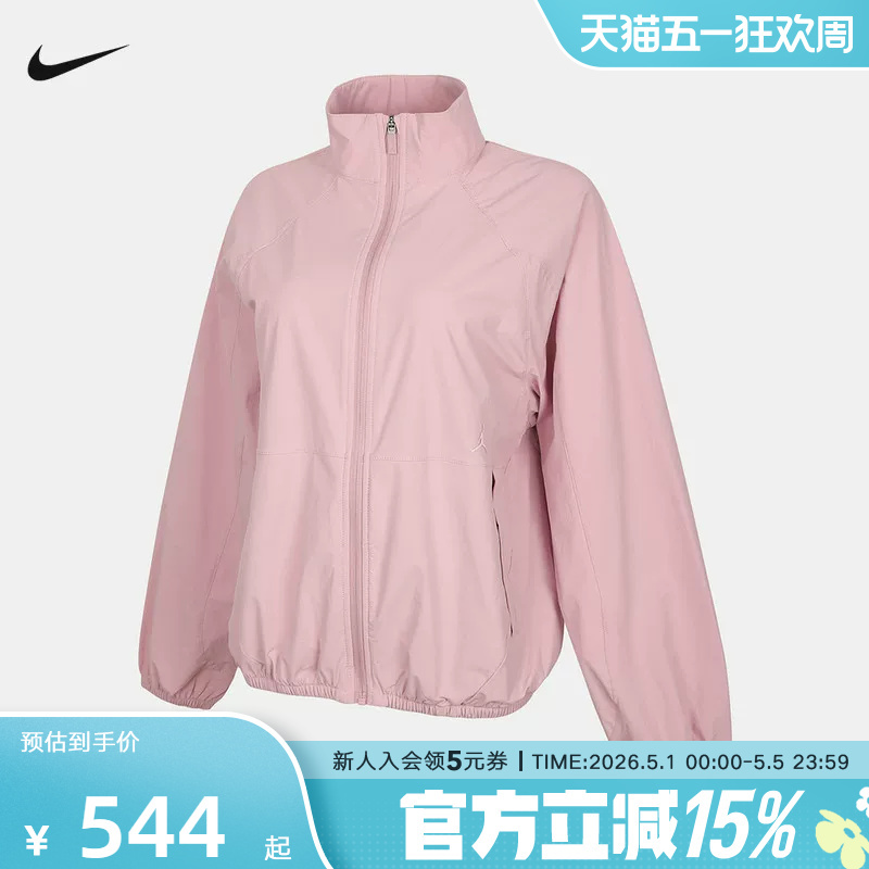 Jordan Nike Spring Dri-Fit Tunnel Women's Sun Protection Sports Casual Quick-Drying Jacket Hq8896-676