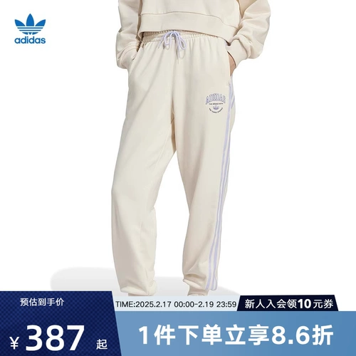 Adidas, весенние классические штаны для отдыха