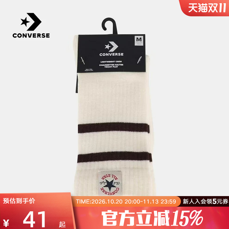 Converse 2026 New Unisex Socks, Casual, Comfortable, Simple Mid-Calf Socks Uc0661-W2Y