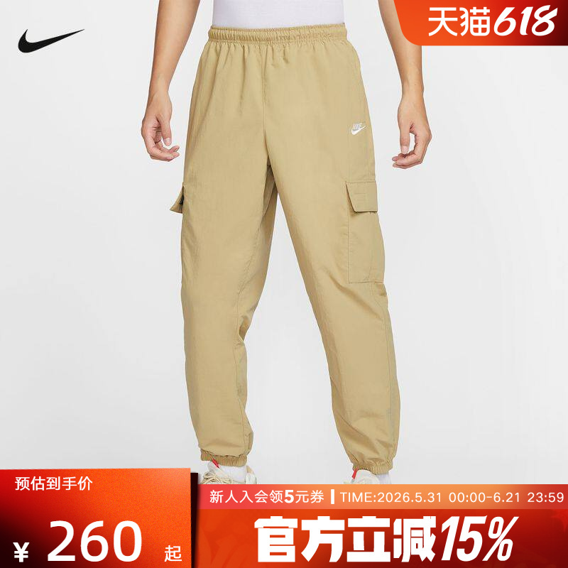 Nike Men's Pants Spring New Khaki Woven Loose Cargo Pants Cuffed Sports Trousers Hj1991-297