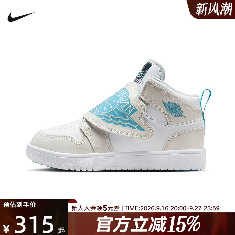 Jordan Men's and Children's Shoes Aj1 Sports Sneakers with Velcro Lightweight Casual Shoes Hv4767-014 Jordan Men's and Children's Shoes Aj1 Sports Sneakers with Velcro Lightweight Casual Shoes Hv4767-014