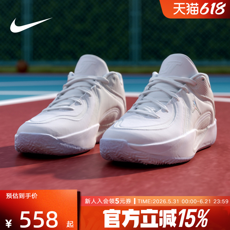 Jordan Nike Men's Sports Shoes White and Blue Tatum 4 Tatum 4Th Generation Practical Basketball Shoes Hq4613-102