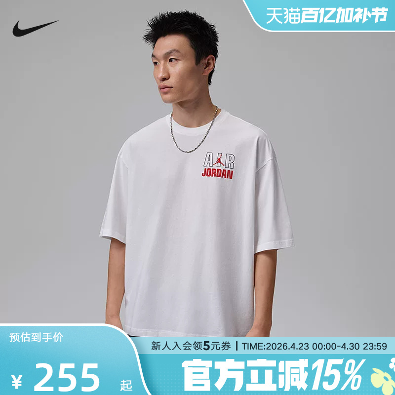 Nike Men's T-Shirt Summer Simple Classic Cotton Back Print Short Sleeve Knit Shirt If3117-100
