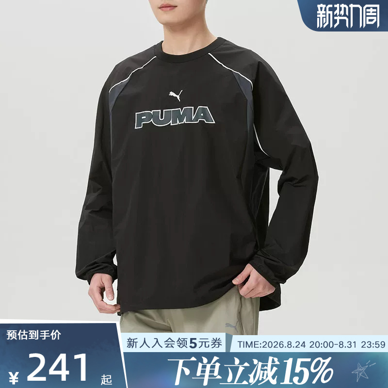 Puma Summer New Men's and Women's Casual Sportswear Loose Long-Sleeved Black Round-Neck Sweatshirt 636281-01