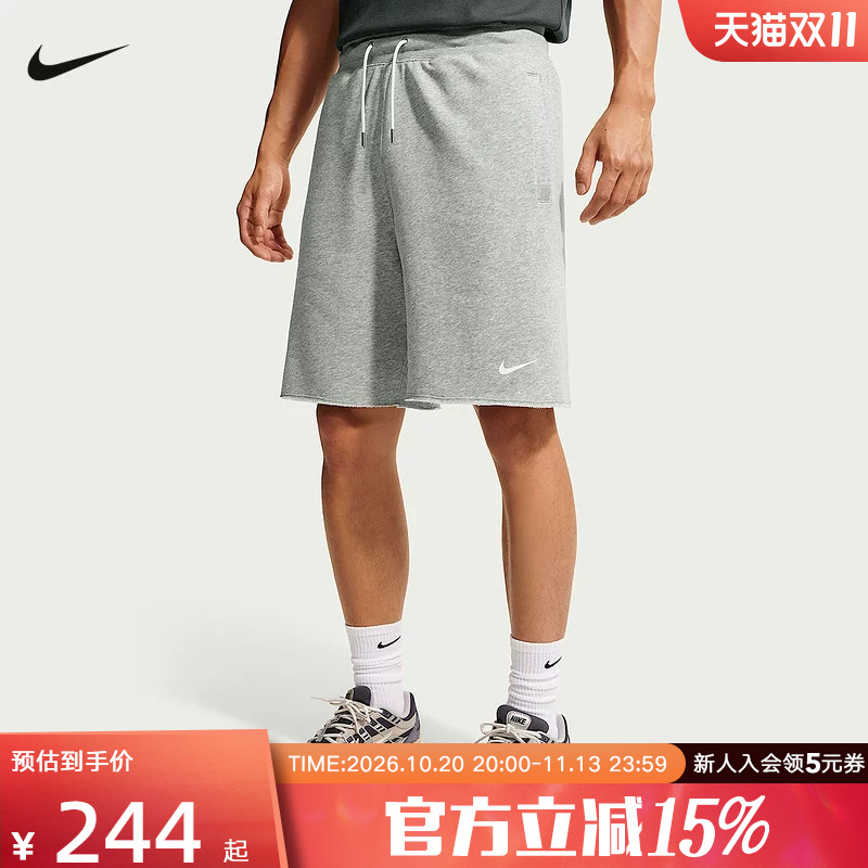 Nike Men's College Style French Terry Shorts Classic Sports Casual Summer Shorts Ix4988-063